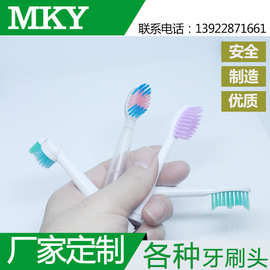 专业双色牙刷植毛 磨毛加工电动牙刷植毛加工植毛铭康源