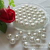 Toy from pearl with beads, factory direct supply, 16mm