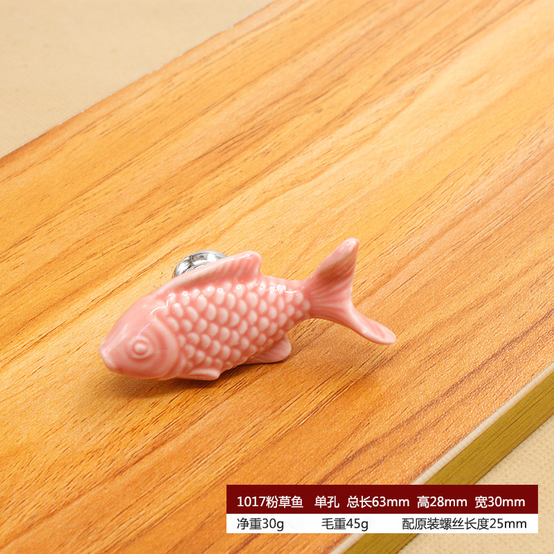 Мебельная ручка Haorenjia Grass Carp белая