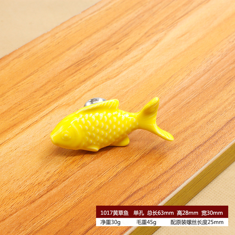 Мебельная ручка Haorenjia Grass Carp желтая