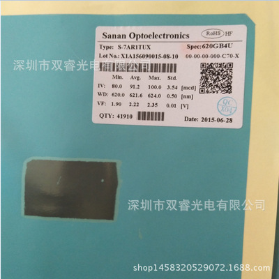 三安 Оригинальный оригинальный S-7AR1TUX 7MIL Red Light Светодиод