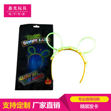 厂家批发 精装发卡 发光兔耳头箍 厂家供应 质量保障 颜色齐全