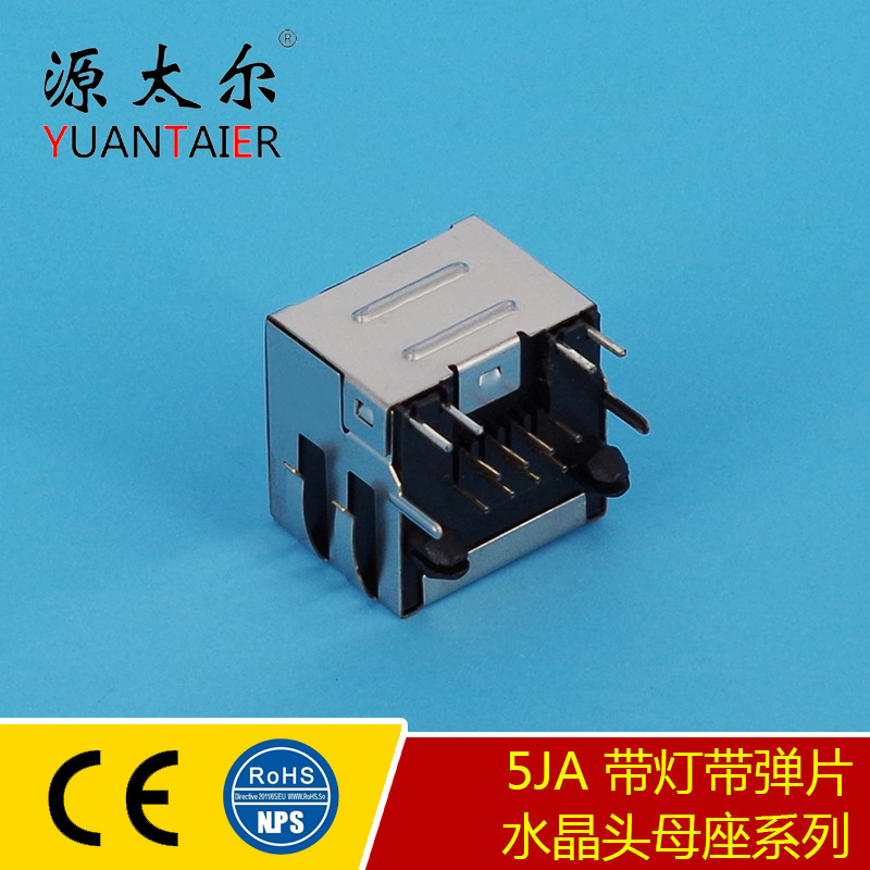 5JA ���ƴ���ƬRJ45����ĸ�� 8P8Cˮ��ͷĸ����� �����������