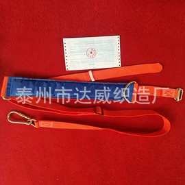 安全带;安全绳;其他安全网