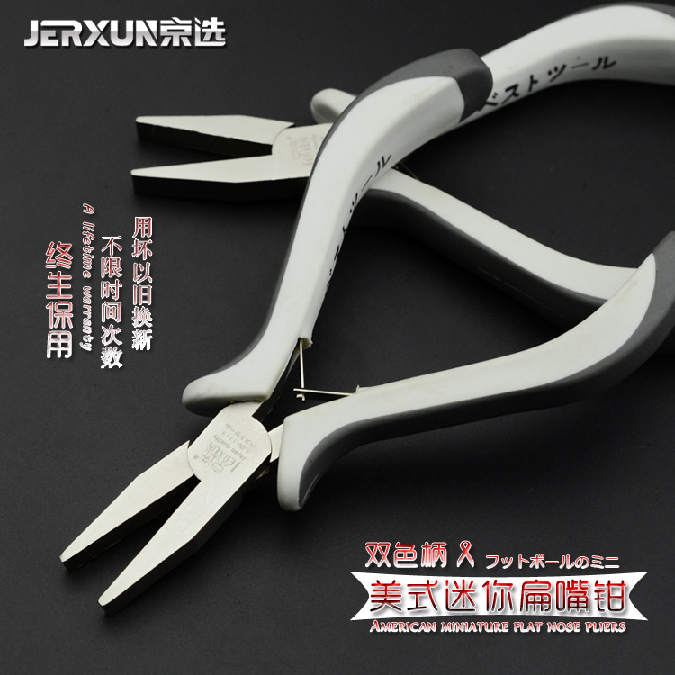 京选迷你扁嘴钳绑钩专用平口钳鱼线钳绑钩拉线子线钳钓鱼钳绑钩钳