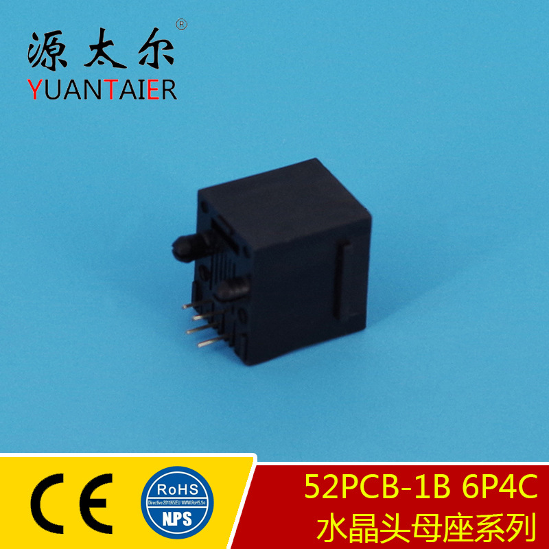 52PCB-1B ��ɫ�绰�Ӳ�� ˮ��ͷĸ���Ӳ��� Telephone Jack RJ11