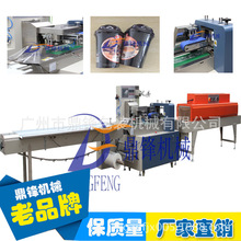 ȫ�ź���ٿ��Ɵ��տs���b�C  �p�x��С������ʽPOFĤ���տs���b