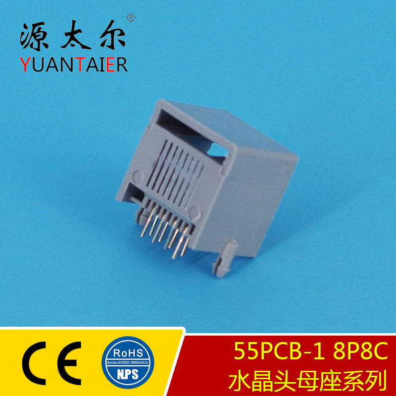 55PCB-1 ȫ������ӿ� ���������� ����ֱ��ˮ��ͷĸ���Ӳ��