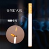 Mini fine cigarette sand wheel Minghuo lighter metal creative personality lighter wholesale