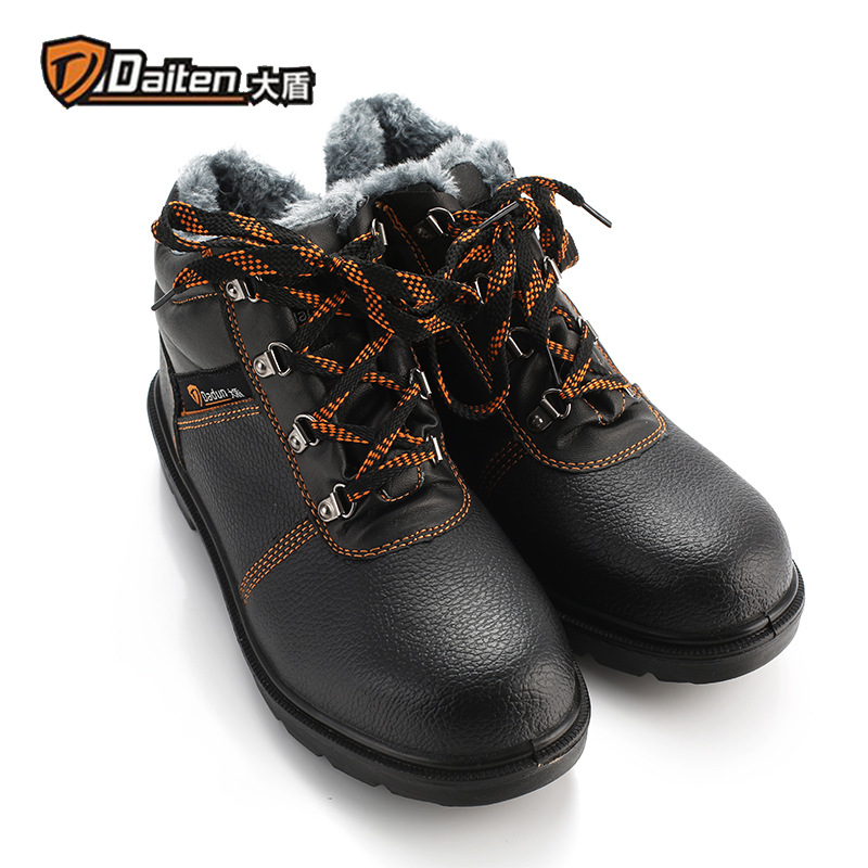 大盾M0205棉 防砸棉鞋劳保安全鞋工地鞋