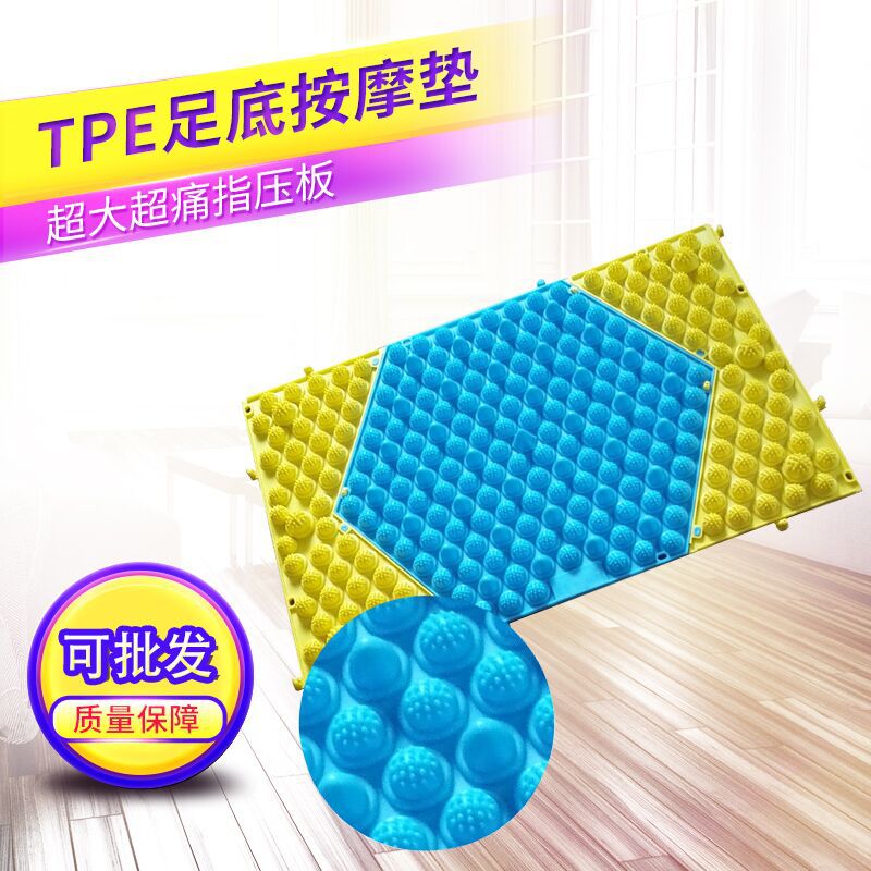 超大超痛慢跑指压板 TPE足底按摩垫 奔跑吧兄弟趾压垫 runningman