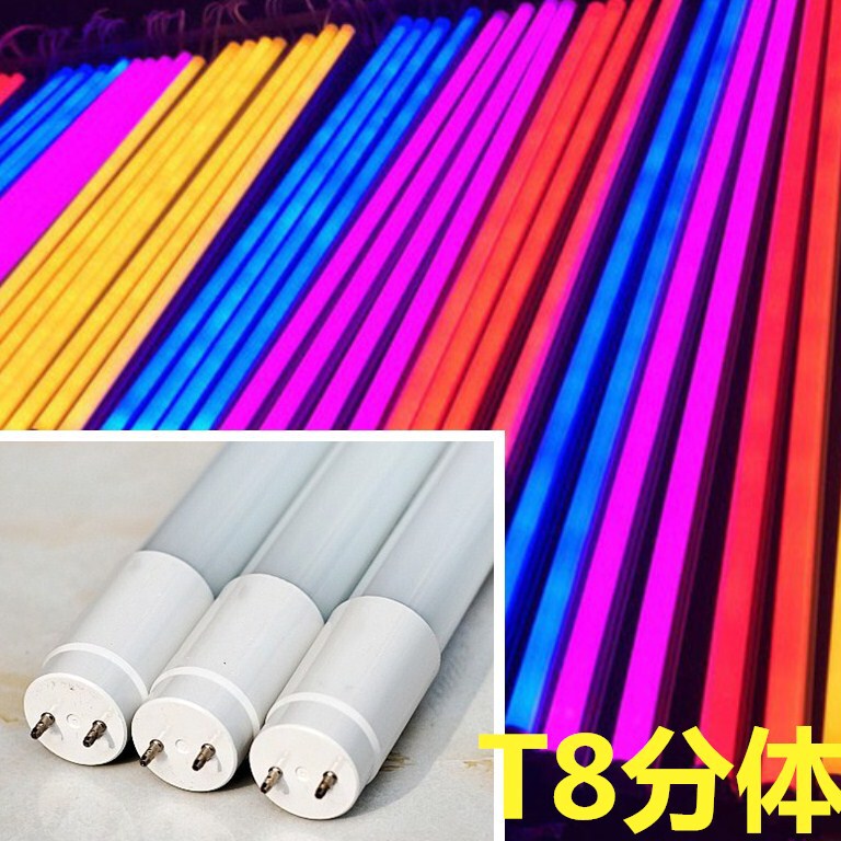 220V 110V T8 Tube Integrated and Separate Color-Changing Full-Color Rgb G13 Fa8 Light Tube with Remote Control 220V 110V T8 Tube Integrated and Separate Color-Changing Full-Color Rgb G13 Fa8 Light Tube with Remote Control