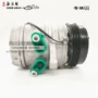 chery奇瑞压缩compressor空调