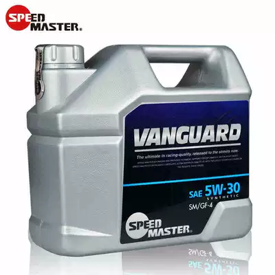 Engine Lubricant 4L Genuine – Gasoline Engine Oil