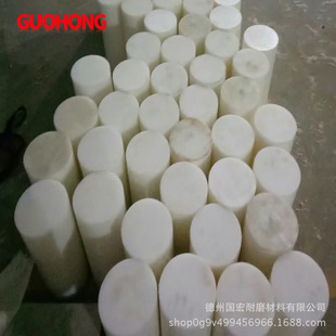 Polyethylene Rod Wear-Resistant Upe Rod Cylindrical Plastic Rod Spot Processing White Polymer Solid Nylon Pe Rod