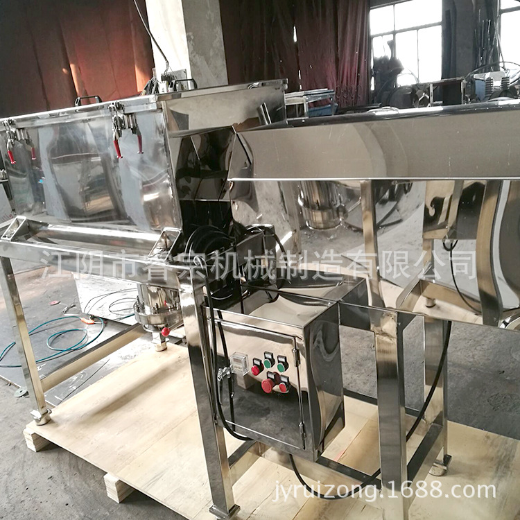 WLDH螺带食盐混合机 不锈钢调味品螺带搅拌机 桨叶粉末混料机批发