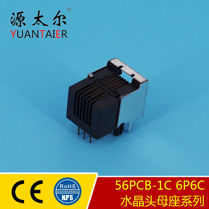 56PCB-1C ����רҵ����ˮ��ͷĸ���Ӳ�� ���������� ĸ�����