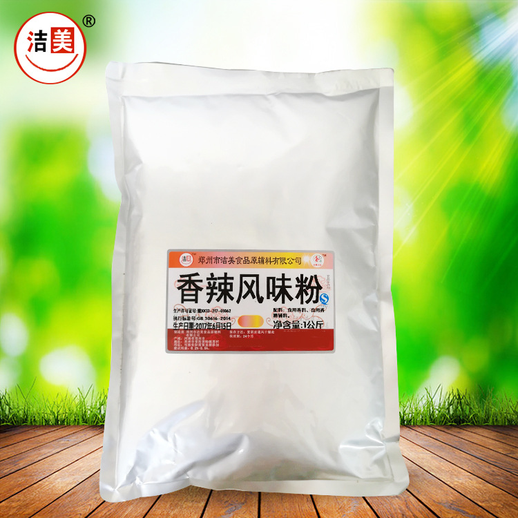 批发香辣风味粉膨化食品外撒粉脆皮玉米外撒粉鸡排薯条调味粉香精