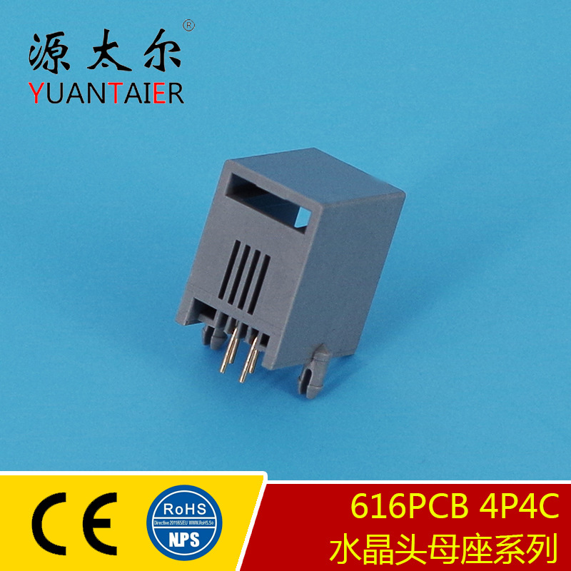 616PCB �� ����ֱ����ʽˮ��ͷĸ���Ӳ�� RJ9������ ȫ�ܽӿ�