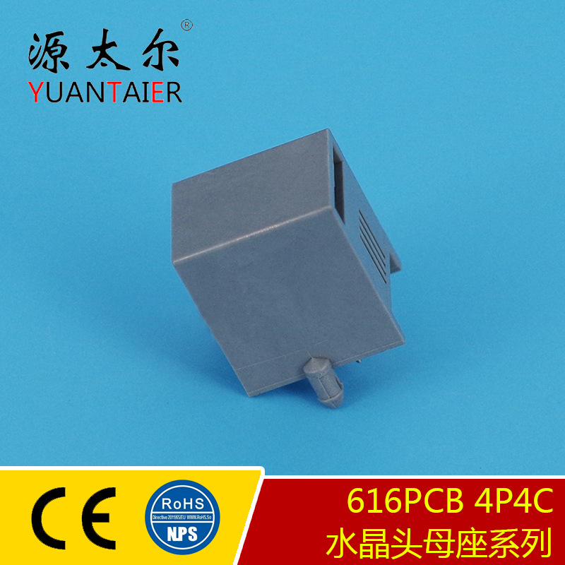 616PCB �� ����ֱ����ʽˮ��ͷĸ���Ӳ�� RJ9������ ȫ�ܽӿ�