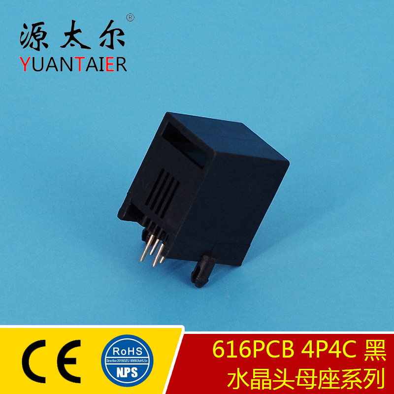 616PCB ��ʽˮ��ͷĸ���Ӳ�� ĸ������ 90&deg; RJ9 4P4C PCB�ӿ�