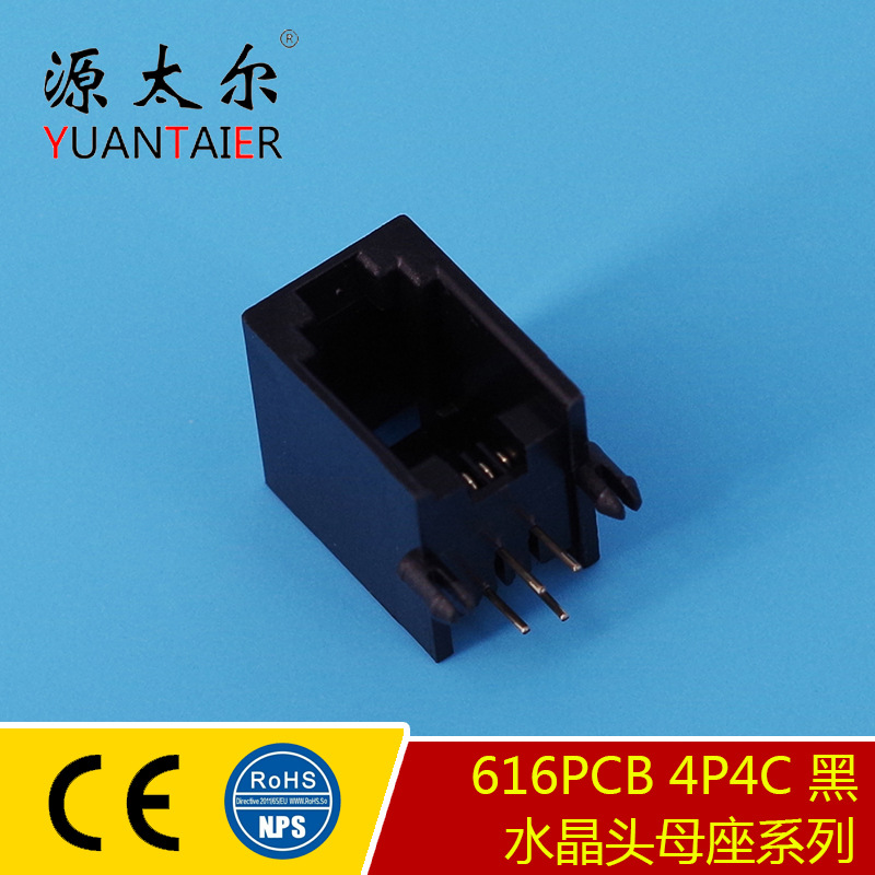 616PCB ��ʽˮ��ͷĸ���Ӳ�� ĸ������ 90&deg; RJ9 4P4C PCB�ӿ�