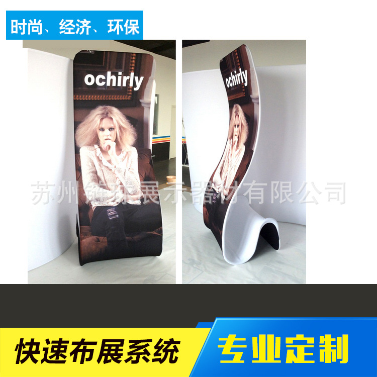 定 制蛇形展架异型铝布秀展示架便携式铝合金拉布铝合金展示架批