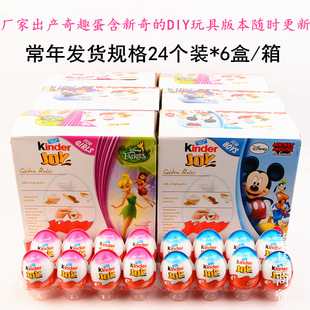 26��02�·�Kinder���_��Ȥ��ţ���ɿ�����������������浰