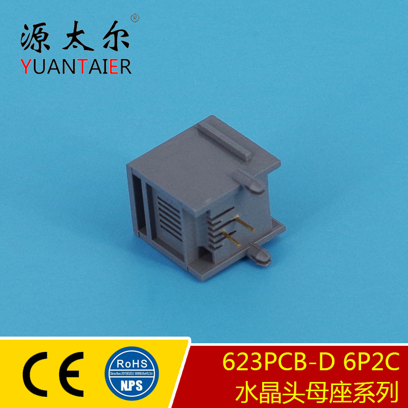 623PCB-D ��� ˮ��ͷĸ���������� ֱ��RJ11ˮ��ͷĸ���Ӳ��