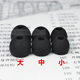 Bullet soft in-ear earphone cap earplugs silicone case earmuffs good quality high-grade black white red blue optional