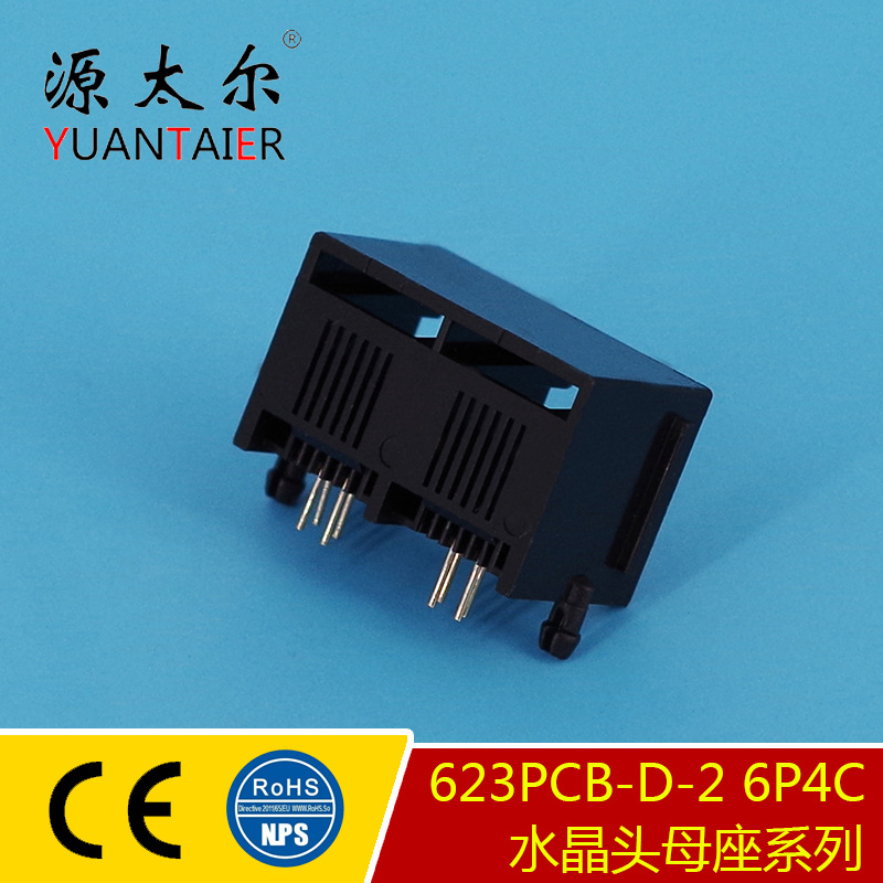 623PCB-D-2 �� 1&times;2����ˮ��ͷĸ���Ӳ�� �绰˫��PCB����ĸ��