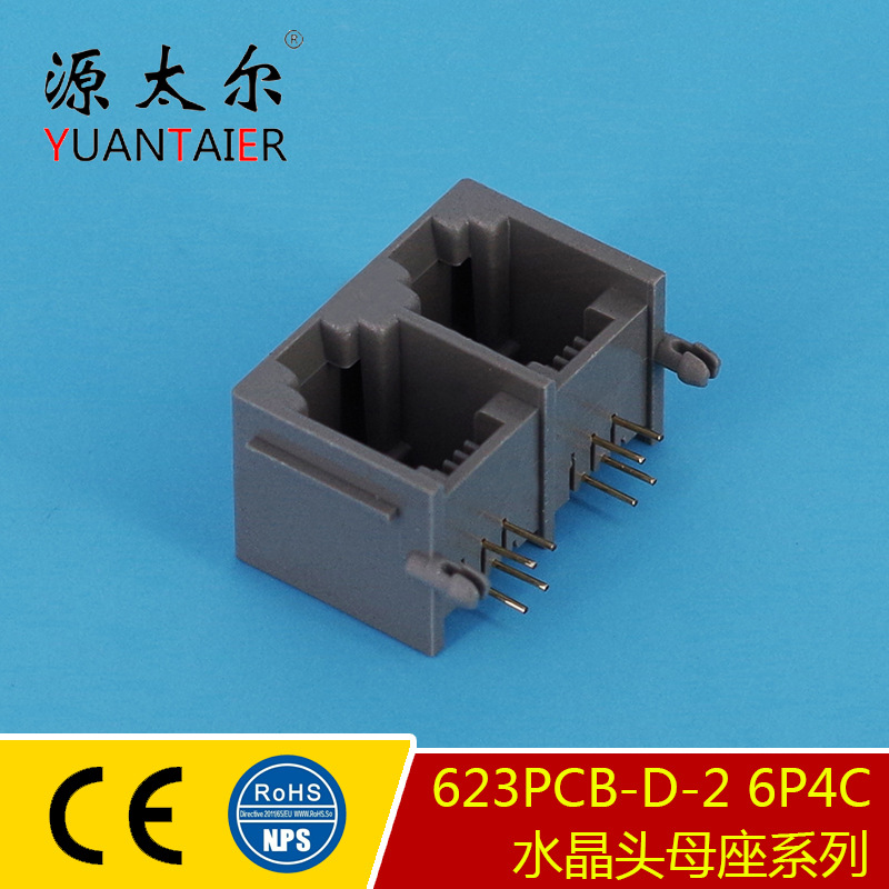 623PCB-D-2 ��� ֱ��6P4C�绰ˮ��ͷĸ���Ӳ�� �绰˫���ӿ�