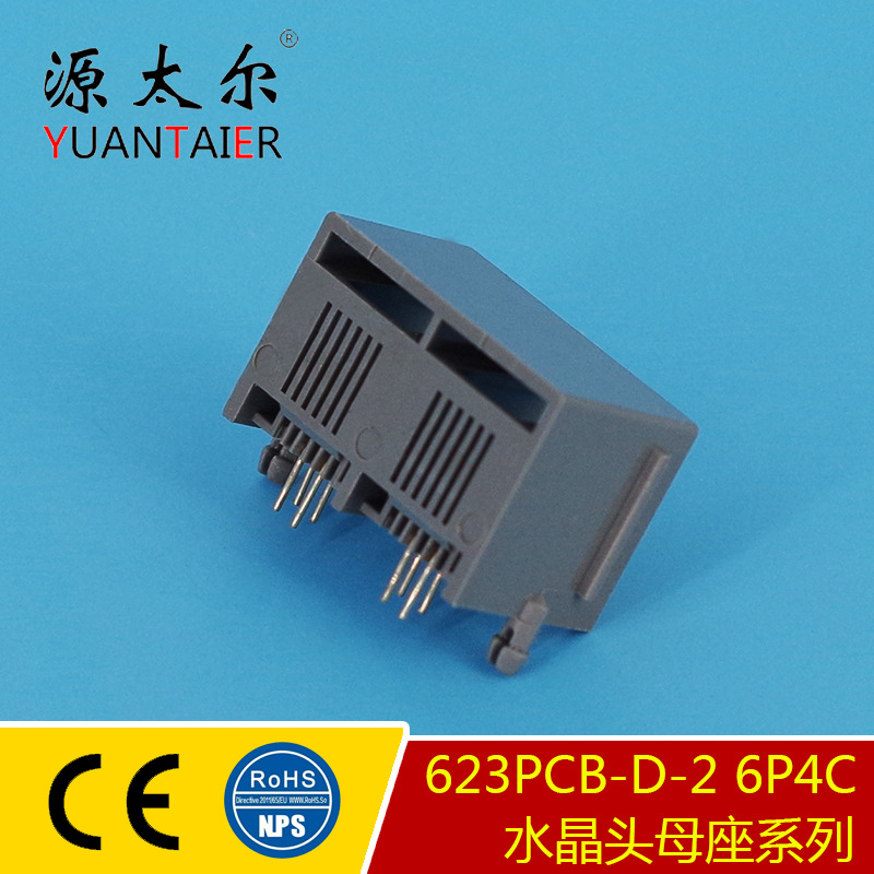 623PCB-D-2 ��� ֱ��6P4C�绰ˮ��ͷĸ���Ӳ�� �绰˫���ӿ�