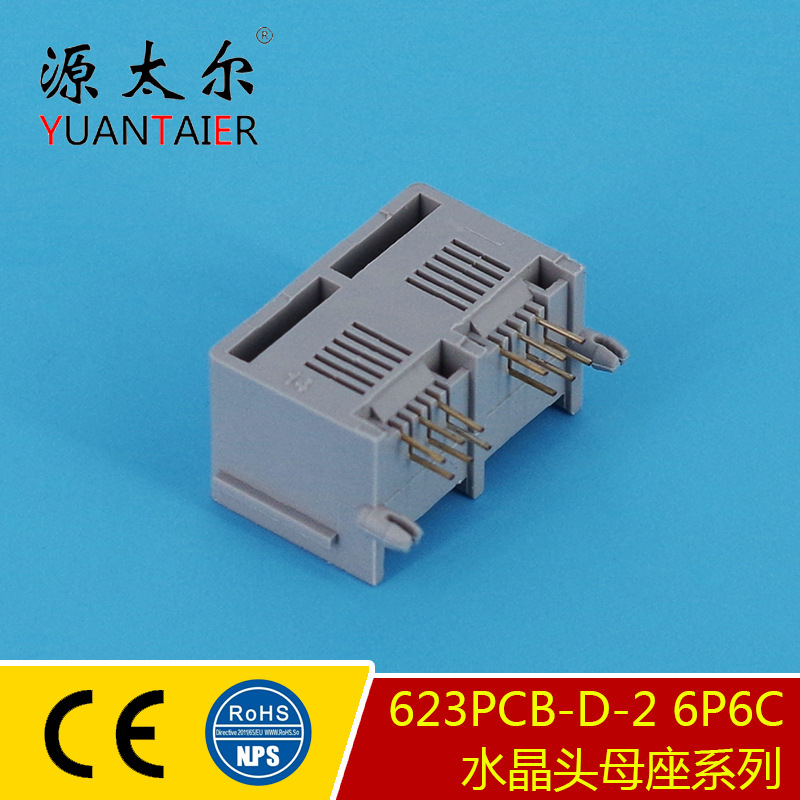623PCB-D-2 �� ˮ��ͷĸ���Ӳ�� 1&times;2�������������� ĸ������