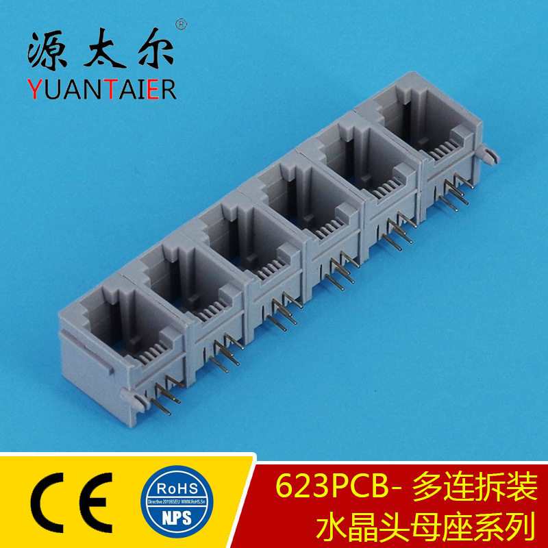 623PCB- �����ɲ�װ ˮ��ͷĸ���ӿ� ����RJ11 4Cĸ�������Ӳ��
