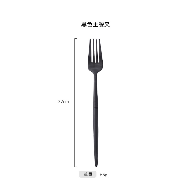 (Negro) Tenedor principal