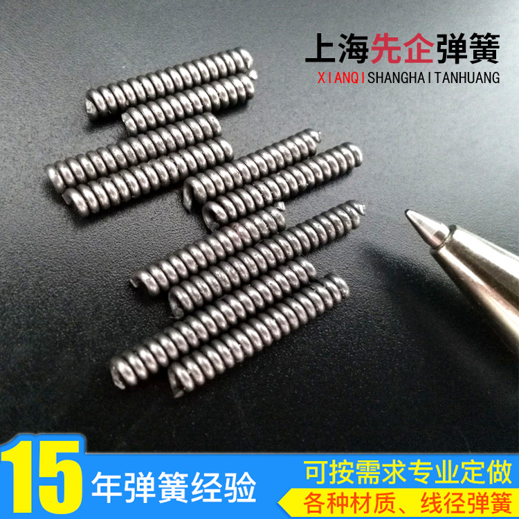 荐 精密微型小弹簧 多用途不锈钢弹簧笔芯 圆珠笔弹簧 按键弹簧