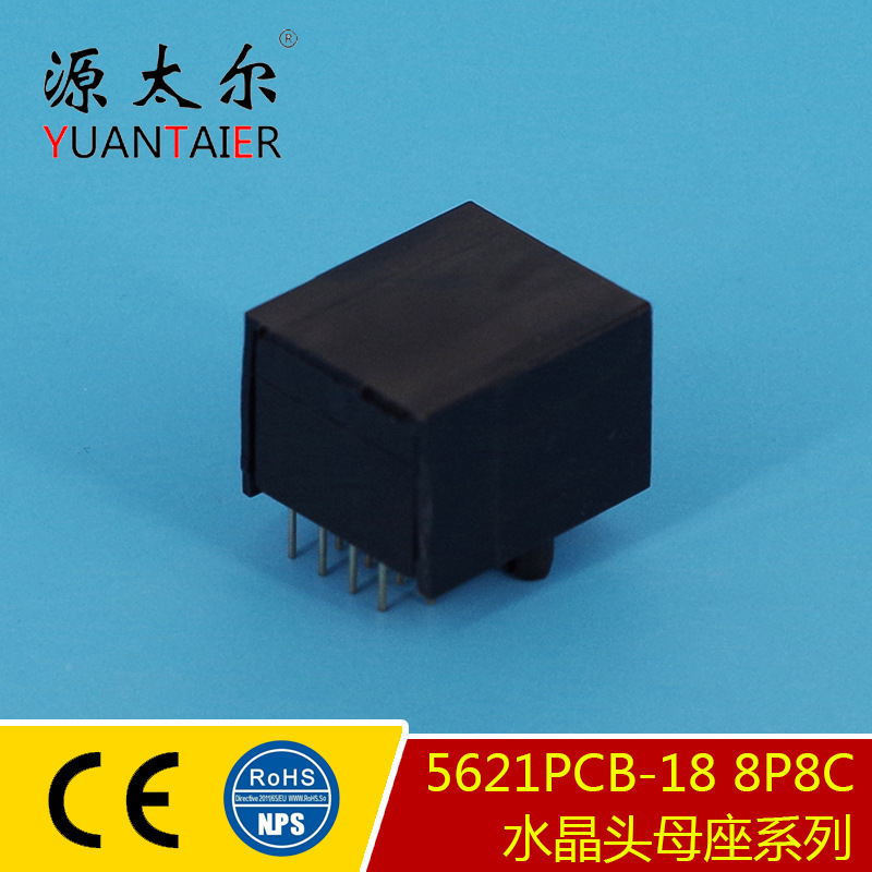 5621PCB-18 ����רҵ��������ˮ��ͷĸ���Ӳ��� ����ӿ����߽ӿ�