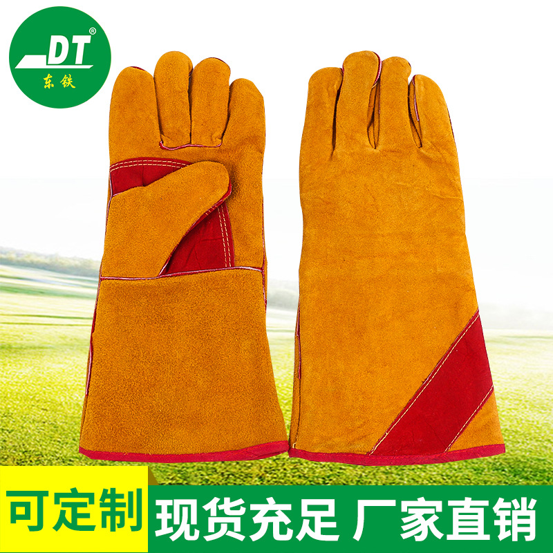 东铁厂AB级皮14寸金黄色加掌电焊手套 可加工长款电焊手套