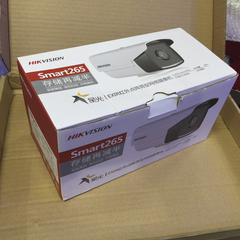 Sistema de vigilancia de Hikvision, conjunto de cámaras de monitoreo de poe, Hikvision