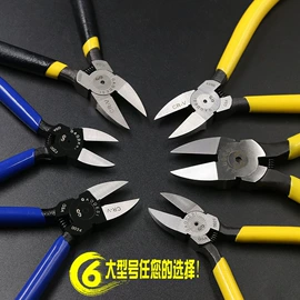 其他钳类工具;磨片、切割片;尖嘴钳