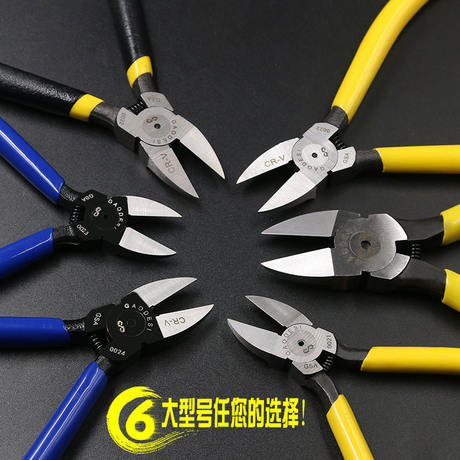 Industrial grade high carbon steel diagonal pliers mechanical maintenance tools 5 inch 6 inch nozzle pliers wire cutter electrician wire stripper