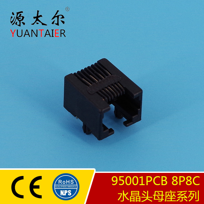 95001PCB 8P8C ����8P8Cˮ��ͷĸ���Ӳ�� ���߲��� RJ45ĸ�����