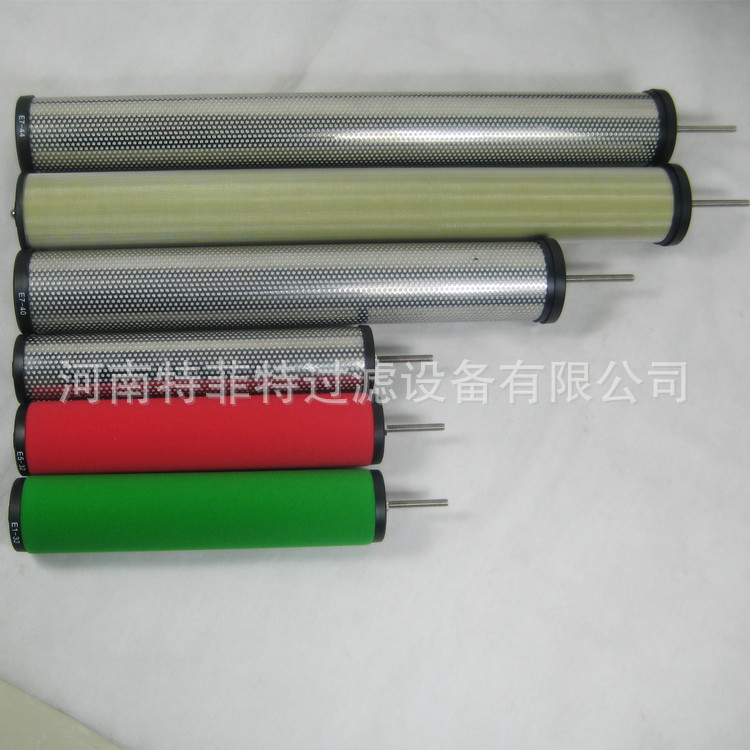 特菲特厂家供应空压机管道除杂质滤芯E7-40L   E9-40L
