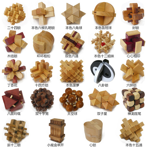 Stall night market adult intellectual wooden assembly and disassembly unlocking Kongming lock Lu Ban lock children's intelligence Yiwu small toy