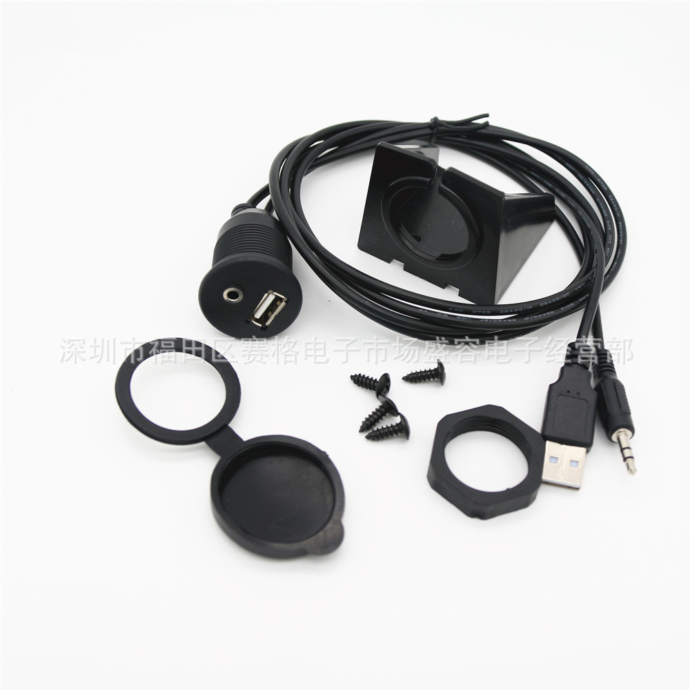 usb Audio waterproof line USB Waterproof Line for Automobile vehicle motorcycle Dashboard panel parts 1 m