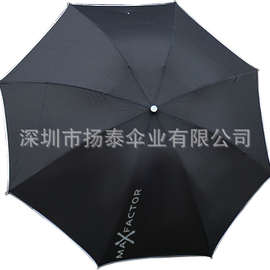 供应三折反骨伞、出口三折伞、九合板三折伞、防晒折叠伞