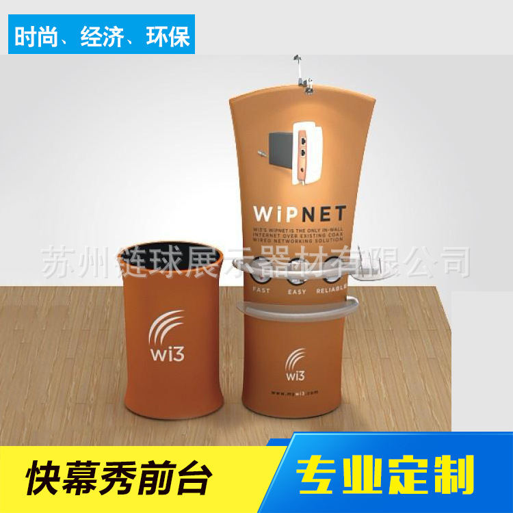 铝布秀 快幕秀布艺铝合金支架签到墙公司年会广告牌海报展示架