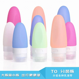 牙胶;日用橡胶;运动水壶