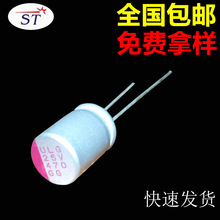 �̑B���470uf 25v 8x12 �fԣULG �����L���V��늽���ݳ����